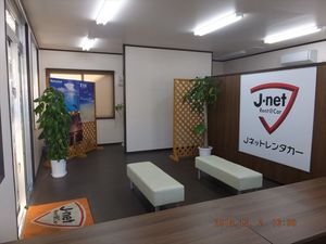 Jネットレンタカー 宮古空港店