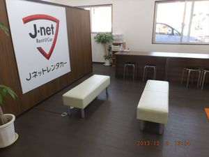 Jネットレンタカー 宮古空港店