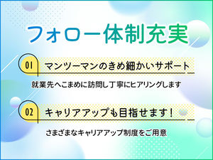株式会社ホープネット