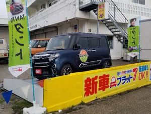 スターフィッシュ沖縄株式会社