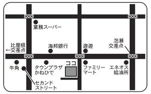 (株)スウィング沖縄　中部営業所