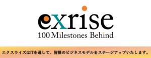 株式会社エクスライズ