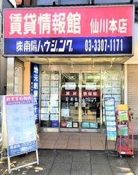 株式会社南陽ハウジング