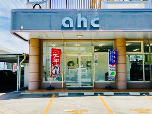 ＡＨＣ株式会社