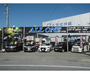 カーサポート ALL ONE