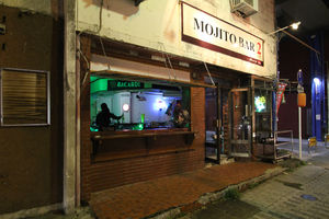 Mojito Bar IslandLife