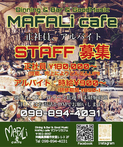 Dining&Bar MAFALi cafe