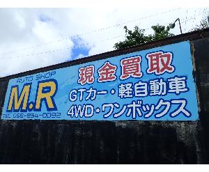 AUTO SHOP M・R