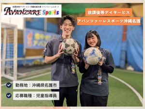 株式会社ゼンシン