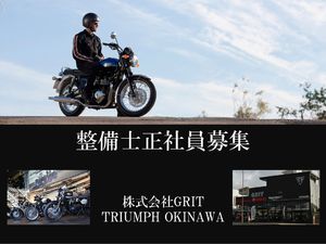 バイクショップ　グリット