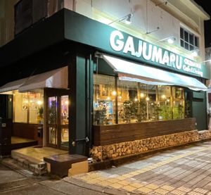 GAJUMARU CAFE